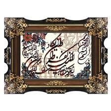 <strong>تابلوفرش</strong> گل نرگس