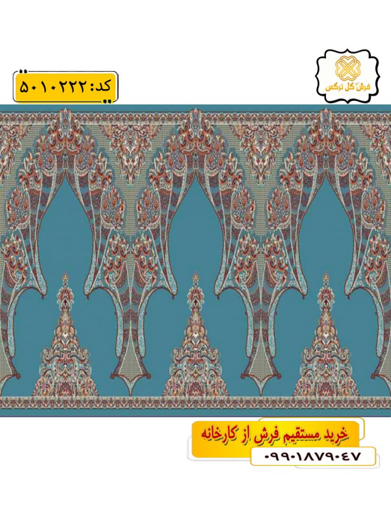 سجاده فرش (فرش سجاده ای، فرش مسجدی) محرابی با طرح شاهکار رنگ زمینه آبی گل نرگس کاشان